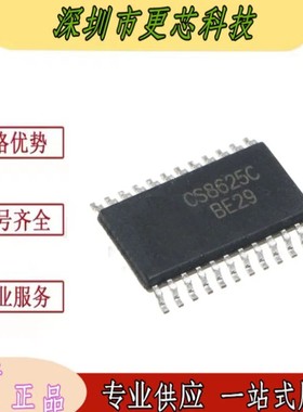 CS8625 CS8625C 贴片 TSSOP24 单声道D类音频功放芯片