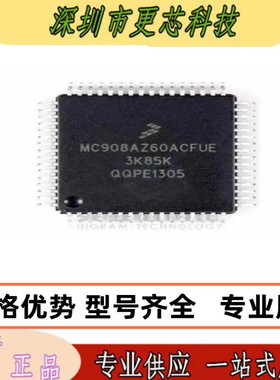 MC908AZ60ACFUE MC908AZ60ACFU MC68HC908AZ60ACFUE 原装正品