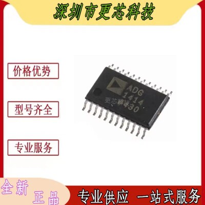 ADG1414BRUZ模拟开关IC