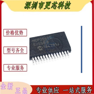 MCP25625E-SS MCP25625-E/SS MCP23S17-E/SS MCP23016-I/SS QFN28