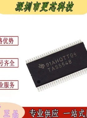 TAS5548DCAR 贴片HTSSOP-56 8通道音频调制器