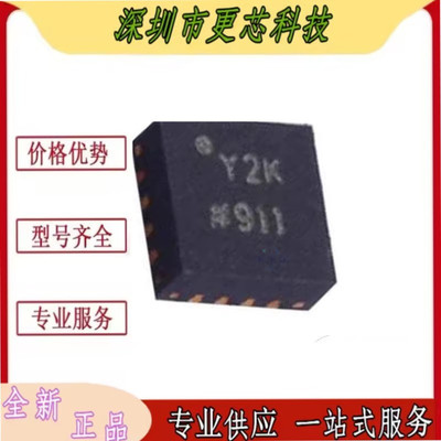 ADCLK944BCPZ 丝印Y2K LFCSP-16 WQ-16时钟缓冲器芯片