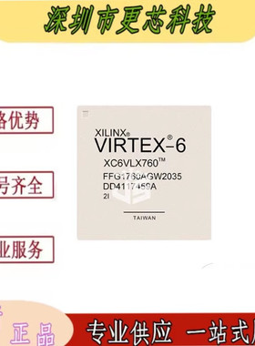 XC6VLX760-2FFG1760C XC6VLX760-2FFG1760I BBGA-1760