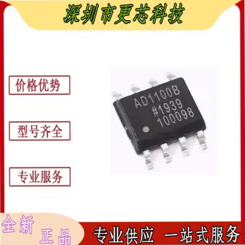 ADUM1100BRZ ADUM1100BR 数字隔离器 封装SOP-8
