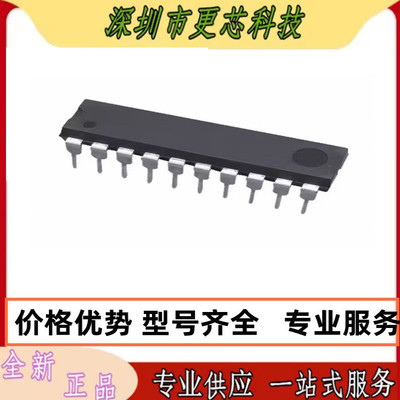 ATTINY2313A-PU 直插DIP-20 AVR单片机 全新原装正品 ATTINY2313