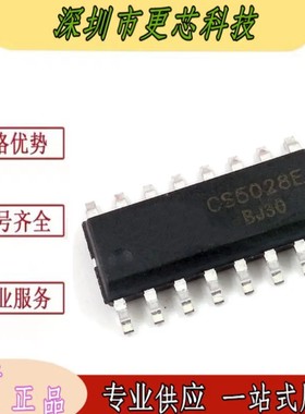 CS5028E ESOP16 15A高效率升压DC-DC转换器