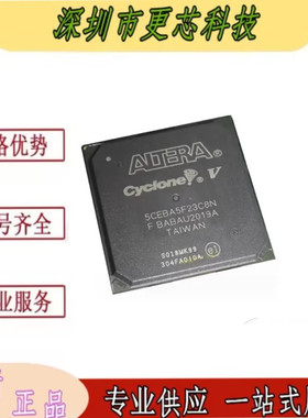 5CEBA5F23C8N  5CEBA7F23C7N 5CGXFC9E6F35I7N 芯片IC