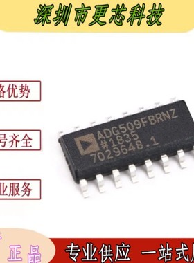 贴片ADG509FBRNZ ADG509FB 模拟开关多路复用器 封装SOP-16