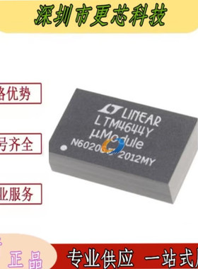 LTM4644IY#PBF LTM4644Y DC/DC电源模块 开关稳压器 封装BGA-77