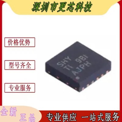 TPS65133DPDR双路输出电源芯片