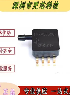 MPXV5050GP MPXV5050 表压压力血压气压传感器 贴片SOP8