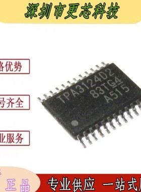TPA3124D2 TPA3124D2PWPR 贴片TSSOP-24 音頻放大器