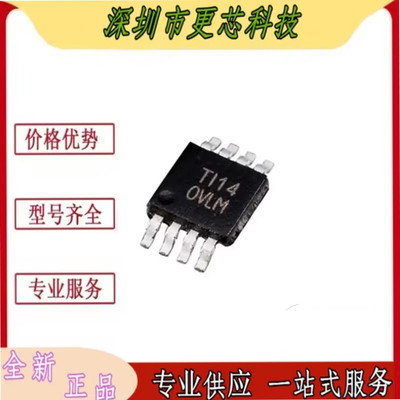 全新原装 OPA2192IDGKR 丝印OVLM MSOP8 精密运算放大器芯片