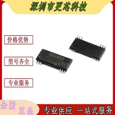 DCP020515DU隔离式DC/DC转换器