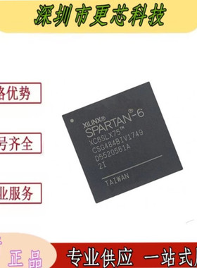 全新原装XC6SLX75-2CSG484C/I 封装CSBGA-484 现场可编程门阵列IC