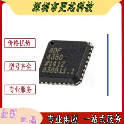 ADF4350BCPZ ADF4350 宽带频率合成器 封装LFCSP32
