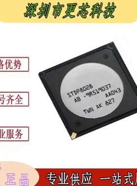 STDP8028AB STDP8028-AB 封装FBGA视频解码视频处理芯片