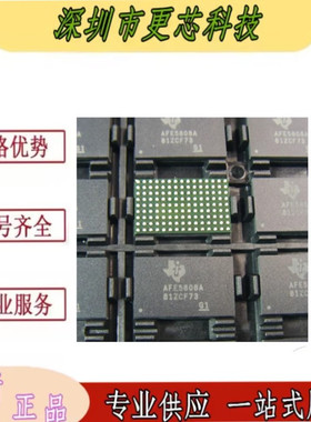 AFE5808AZCF AFE5808A NFBGA135 数据采集 模拟前端 全新原装现货