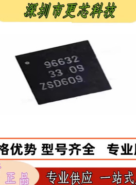 OM966302HNQL 96632 QFN POS机非接触式读取器芯片 原装正品
