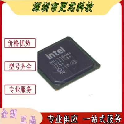 NHI350AM4 SLJ3Z NHI350AM2 NHI350BT2 PCIE四口千兆服务器网卡ic