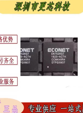 EN7526GT EN7526FU EN7526FT EN7526GT-ACTH 芯片BGA354