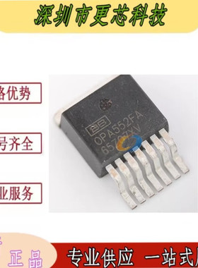 全新原装 OPA552FA OPA552FAKTWT TO263-7 通用运算放大器IC芯片