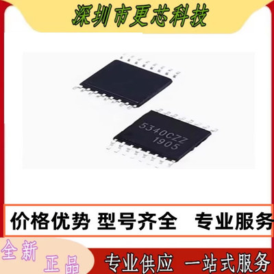 原装正品CS5340-CZZR CS5340-CZZ CS5340 TSSOP16 模数转换器芯片