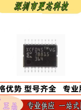 XCF04SVOG20C XCF02SVOG20C XCF01SVOG20C 封装TSSOP20