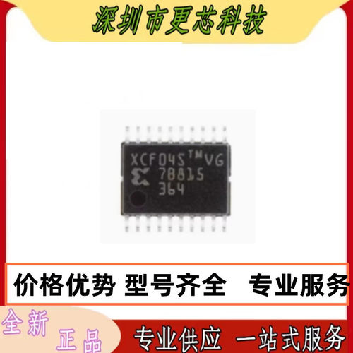 XCF04SVOG20CXCF01SVOXCF0