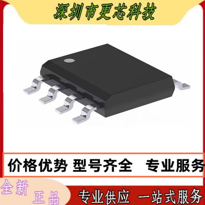 AD8665ARZ 封装SOP8 精密放大器 AD8665 全新原装 量大价优