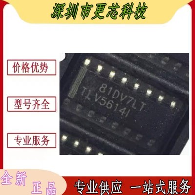 TLV5604IDR数模转换器芯片