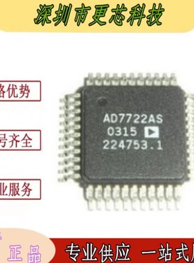 AD7722AS AD7722 AD7722ASZ数模转换器