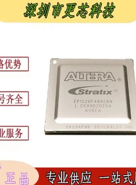 EP1S20F484C6N 封装 BGA 集成电路IC芯片