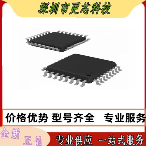 FT245BL QFP32 通信接口USB芯片 FT245 原装正品 量大价优 咨询