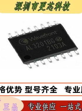 AL3201BG AL3201 SOP16 混响DSP数字音频处理器芯片 全新原装正品