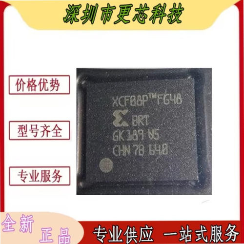 XCF08PFSG48C XCF16PFS48C XCF32PFG48 XCF128XFTG64C PFSG48C