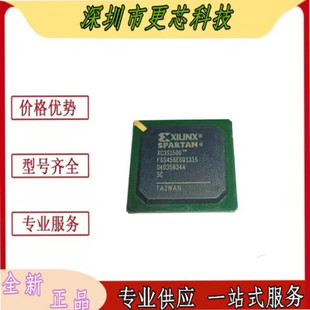 5FGG456C 封装 BGA456 现货 全新原装 可编程芯片IC XC3S1500