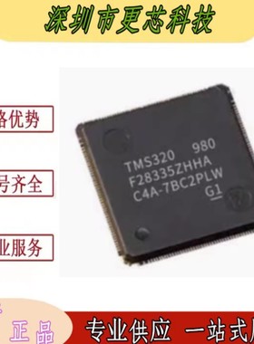 TMS320F28335ZHHA 封装BGA179 数字信号控制器
