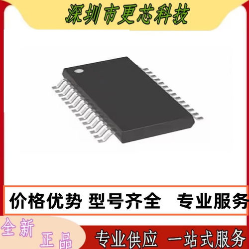 SYN6288 SSOP-28 嵌入式中文语音合成芯片 贴片 原装正品 咨询