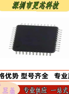 HT7038 封装LQFP32 多功能高精度三相电能专用计量芯片 原装正品