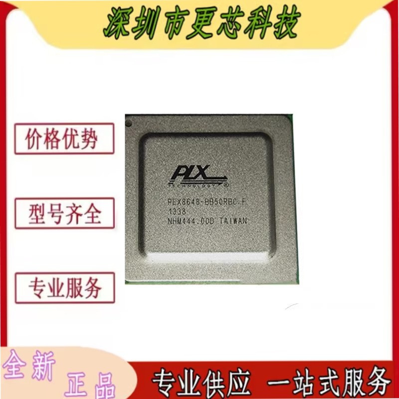 PEX8648-BB50BIF PEX8648-BB50BCF BGA676 处理器芯片IC
