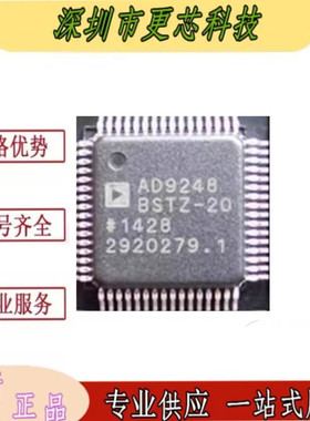 AD9248BSTZ-65 AD9248BSTZRL-20 AD9248 模数转换器 LQFP-64 全新