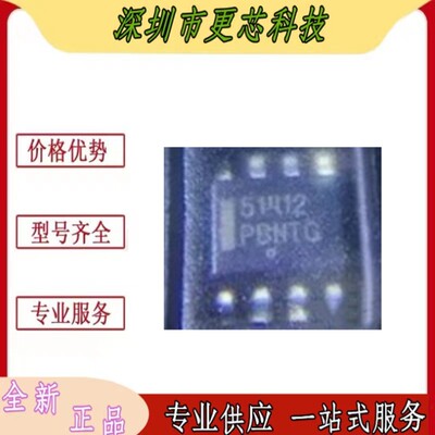 CS51412EDR8开关稳压器芯片