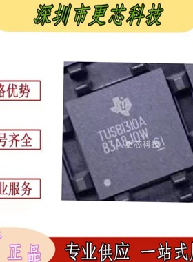 TUSB1310A TUSB1310AZAY BGA-175 驱动器 收发器接口
