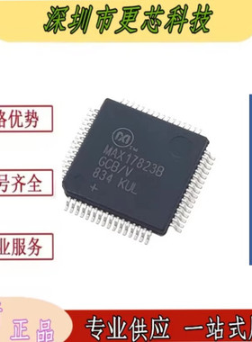 MAX17823B MAX17823BGCB/V 零跑T03新能源电池管理芯片 全新原装