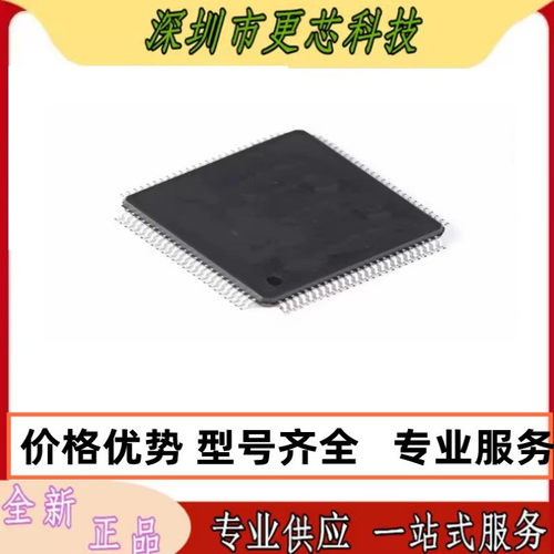 原装正品 M453VG6AE M453VG LQFP-100 单片机微处理器控制器