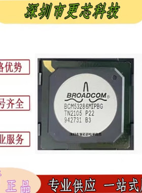BCM53286MIPBG BCM53286MKPBG 封装BGA 集成电路芯片 全新原装