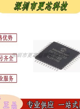 PIC18F4520-I/PT PIC18F4520 PIC18F4封装TQFP44 微控制器