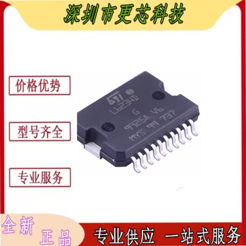 全新原装 L6234D L6234PD013TR HSOP-20汽车电脑板电桥驱动器芯片