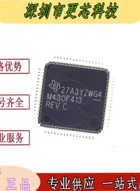全新原装 MSP430F413IPMR 贴片LQFP-64 16位微控制器芯片M430F413